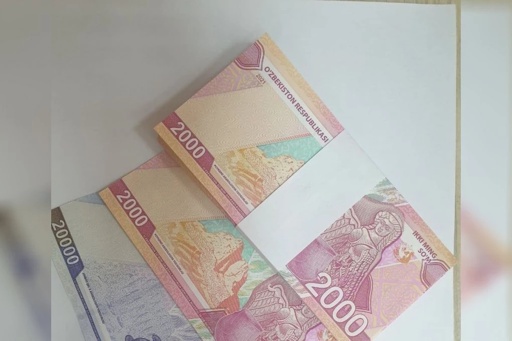О выпуске в обращение денежных знаков Центрального банка Республики Узбекистан  достоинством  2 000 сум и 20 000 сум