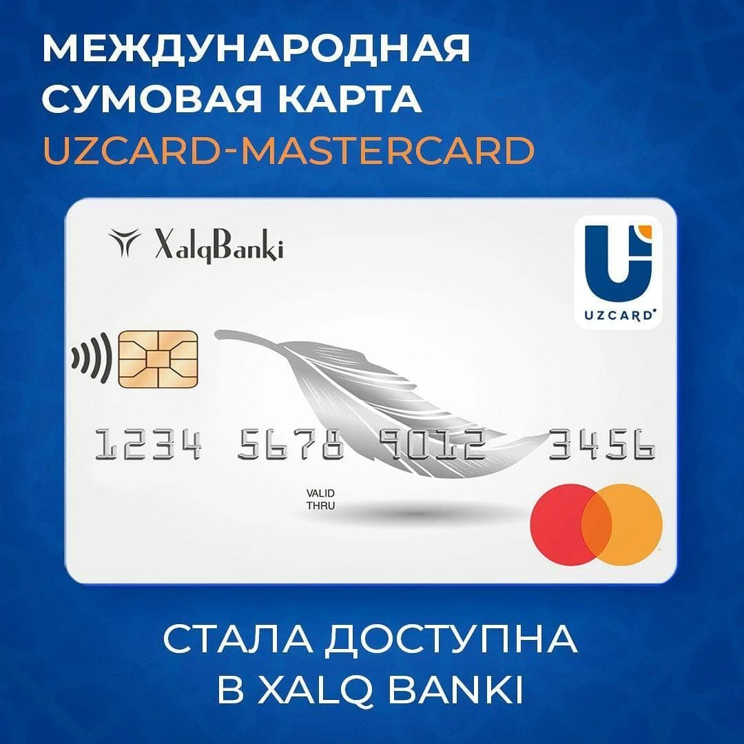 Endi UZCARD — Mastercard kartasini  Xalq Bankida ochishingiz mumkin!