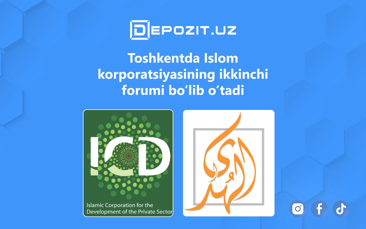 Ташкент пройдет второй форум исламской корпорации