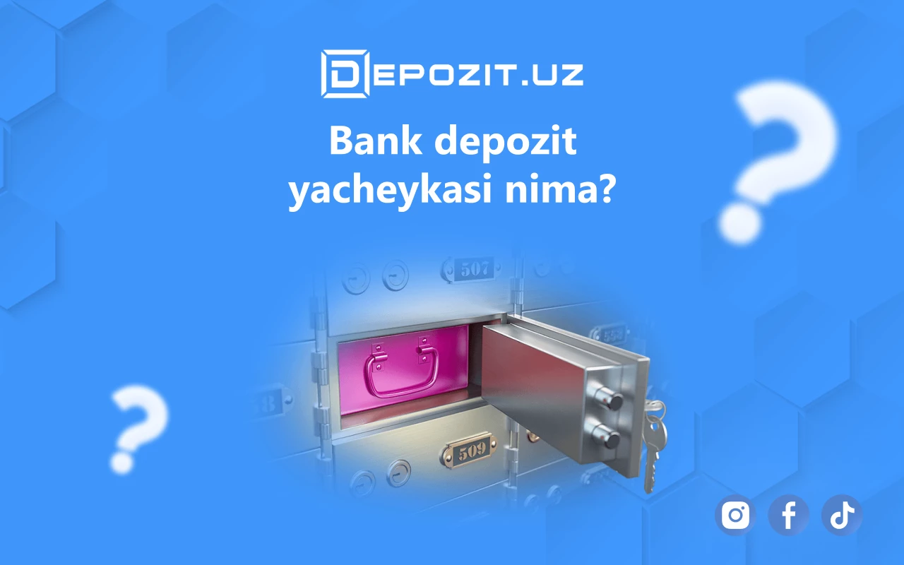 Что такое банковская депозитная ячейка?