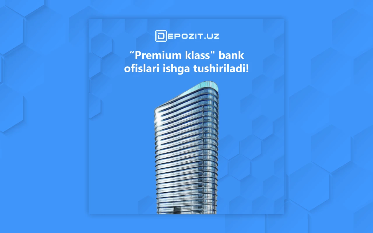Стало известно, когда будут сданы в эксплуатацию офисные здания банка «Премиум-класс».