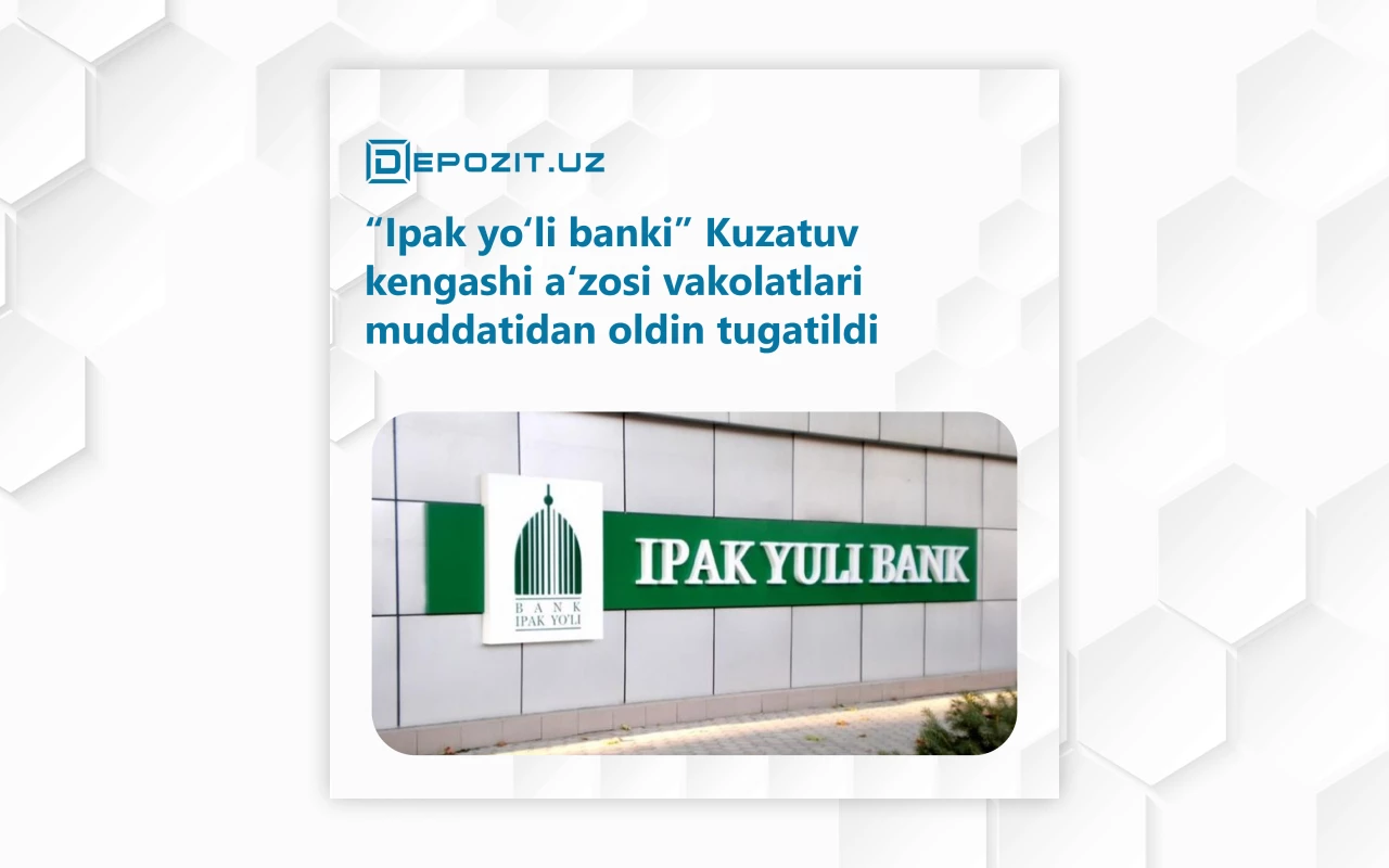 Срок полномочий члена Наблюдательного совета банка "Ипак йули" приостановлен преждевременно.