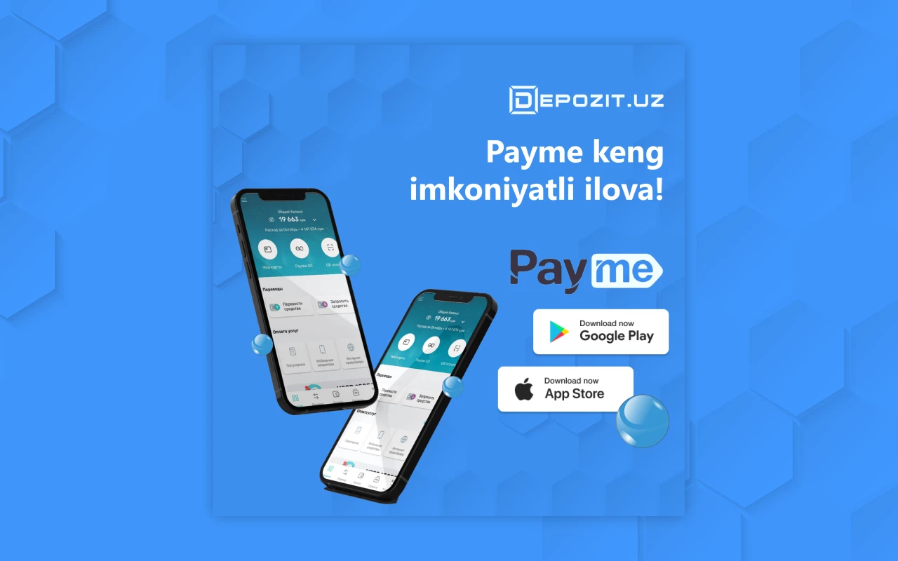 Payme – приложение с широкими возможностями!