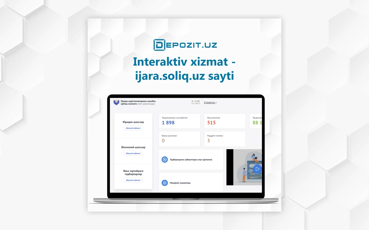 Интерактивный сервис - сайт ijara.soliq.uz