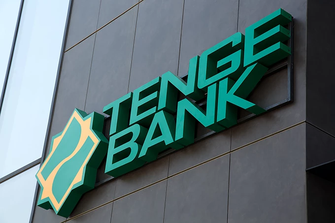 Tenge Bank открывает Центр розничного бизнеса!