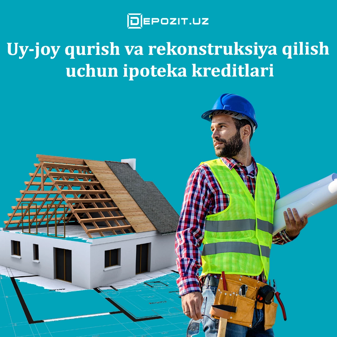 depozit.uz Ипотечные кредиты на строительство и реконструкцию жилья.
