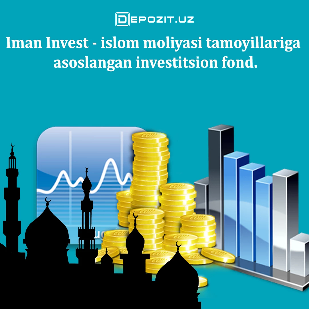 depozit.uz IMAN Invest – инвестиционный фонд, работающий по принципам Исламских финансов.