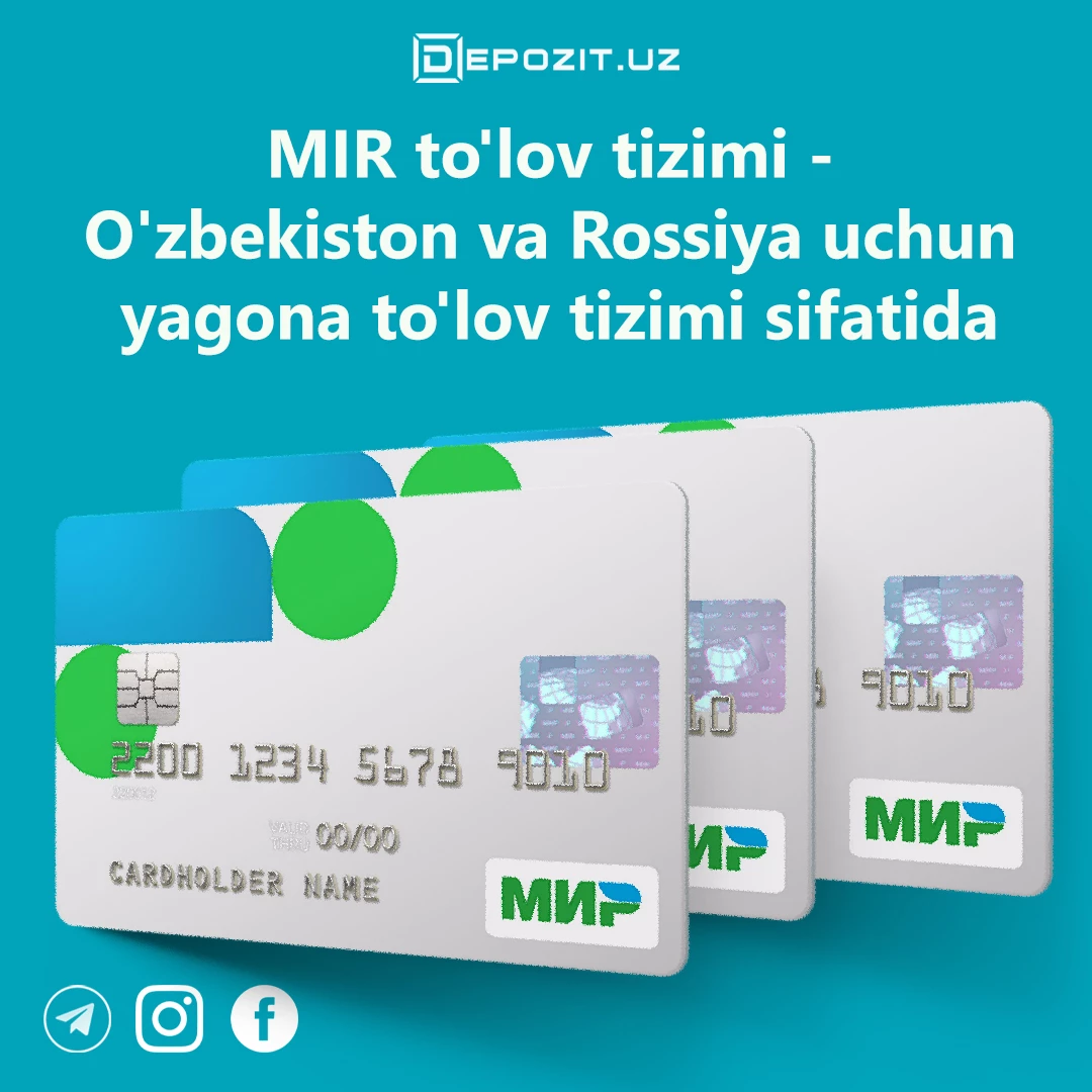 Платежная система МИР – единая платежная система для Узбекистана и России.