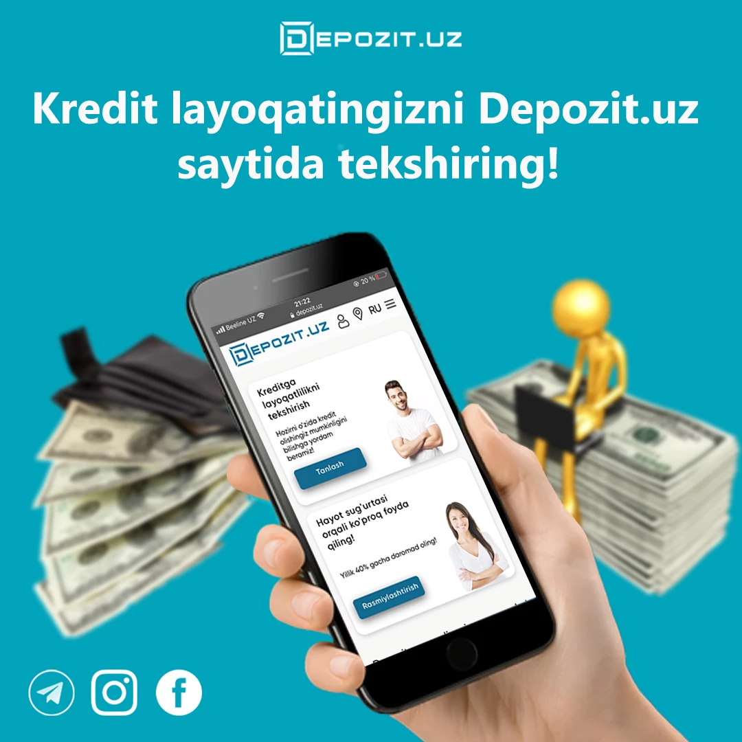 Проверьте свою кредитоспособность на Depozit.uz!