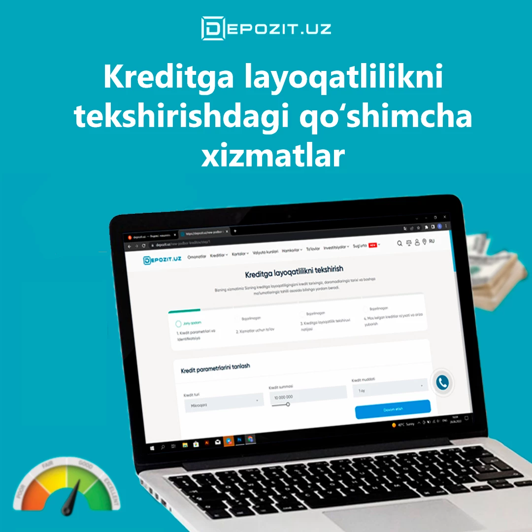 Дополнительные услуги при проверке кредитоспособности на сайте Depozit.uz