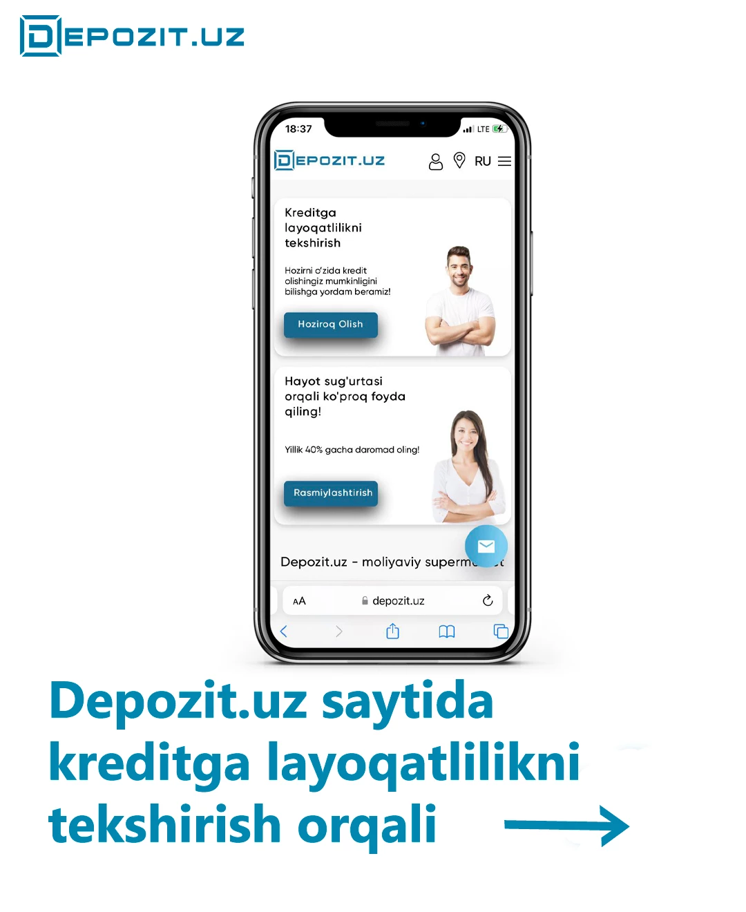 Проверьте свою кредитоспособность на сайте Depozit.uz!