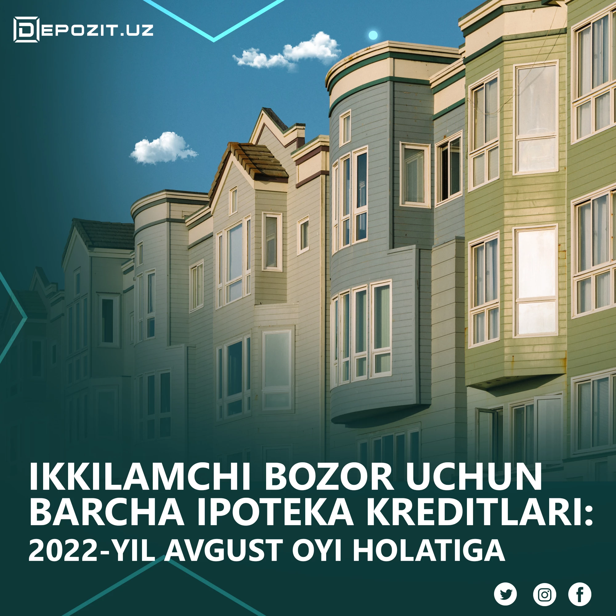 Ипотечные кредиты для вторичного рынка: по состоянию на август 2022 года