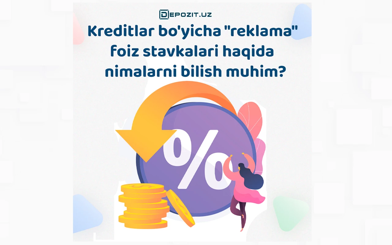 depozit.uz «Рекламные» процентные ставки по кредитам: стоит ли им верить?