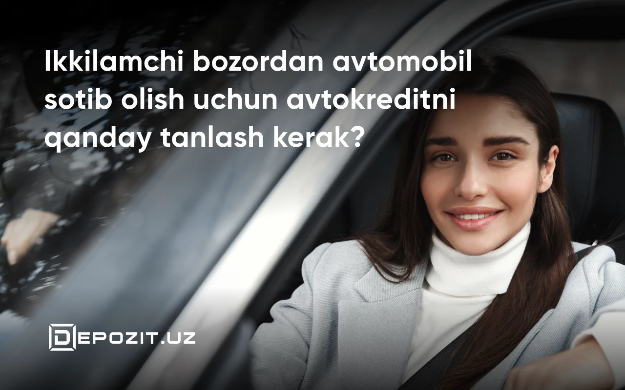 depozit.uz Как выбрать автокредит для покупки автомобиля на вторичном рынке?