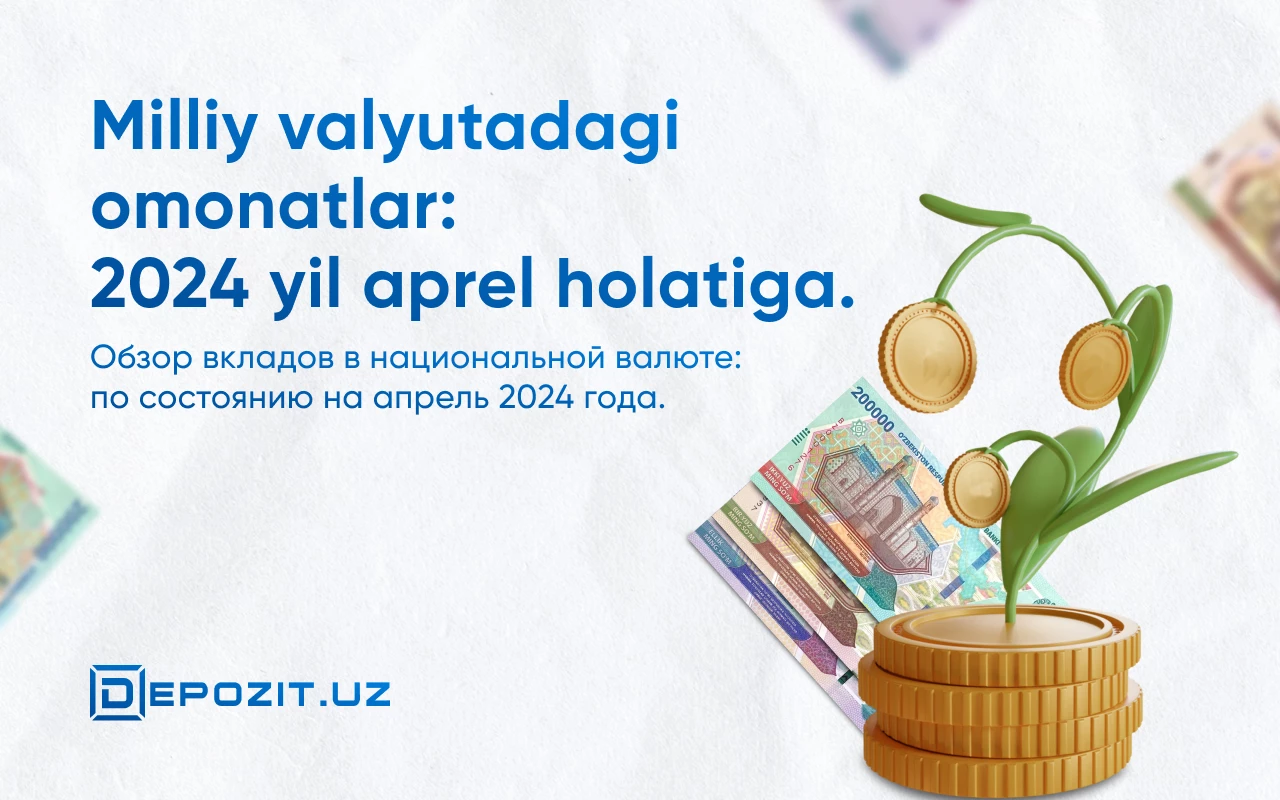 depozit.uz Обзор вкладов в национальной валюте: по состоянию на апрель 2024 года