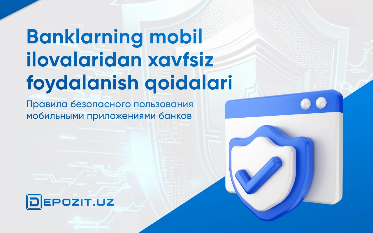 depozit.uz Правила безопасного пользования мобильными приложениями банков