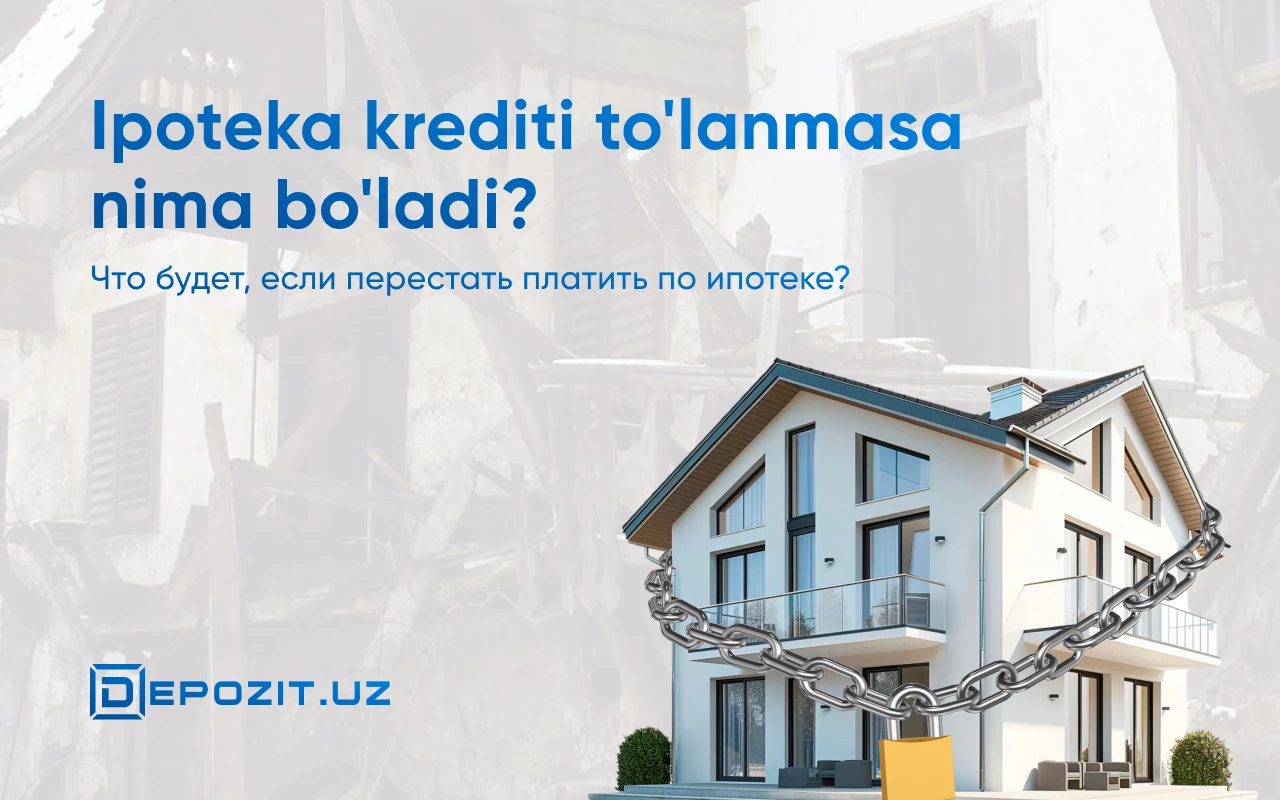 depozit.uz Что будет, если перестать платить по ипотеке?