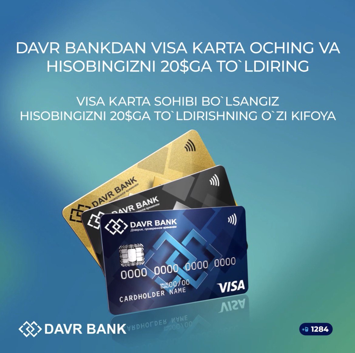 Акция для абонентов Davr Bank!