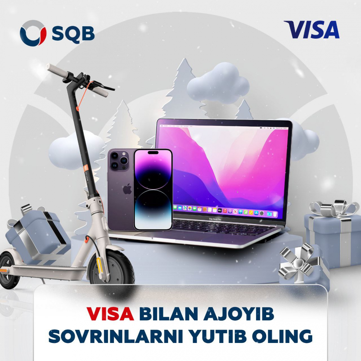 Выиграйте iPhone 14 PRO, MacBook или электросамокат!