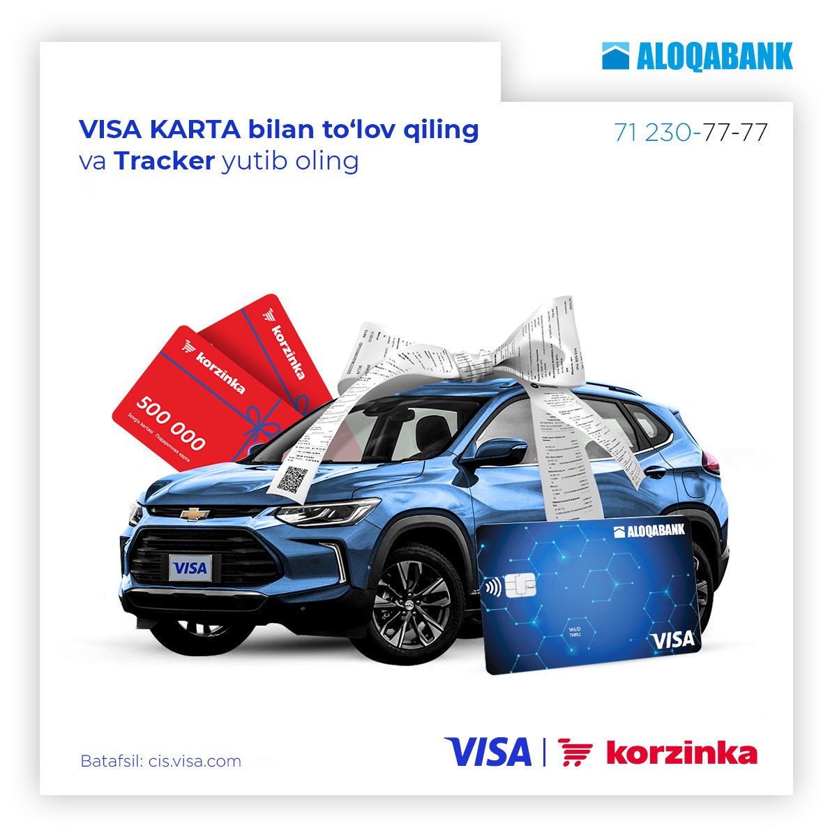 Хотите получить Chevrolet Tracker 2? Пользуйтесь картами Visa от Алокабанк и участвуйте в акции до 21 марта!